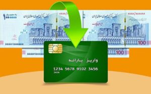 کالابرگ الکترونیکی جدید بعد از عید فطر پرداخت می‌شود