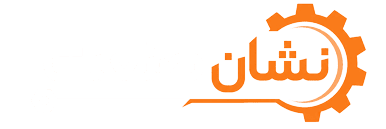 نشان صنعت