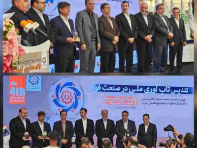 قدردانی از صنایع فولادی آسیب‌دیده در جنگ توسط اندیشکده فولاد و صنایع معدنی ایران