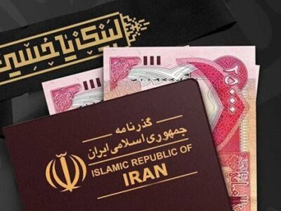 فروش ارز اربعین به صورت حضوری و غیرحضوری در بانك ملت – جمهور نیوز