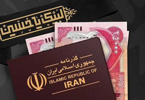فروش ارز اربعین به صورت حضوری و غیرحضوری در بانك ملت – جمهور نیوز