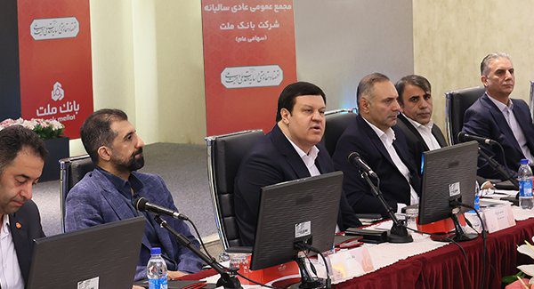 توسعه بانکداری دیجیتال در بانک ملت با جدیت پیگیری خواهد شد – جمهور نیوز