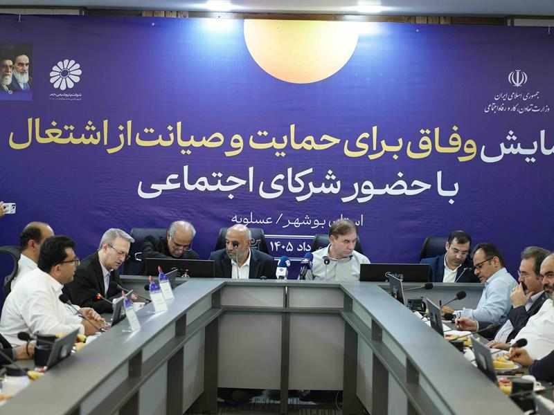 پایان یکی از مهمترین پروندههای صنعت پتروشیمی با پیگیریهای هلدینگ صباانرژی و همکاری قوا – جمهور نیوز