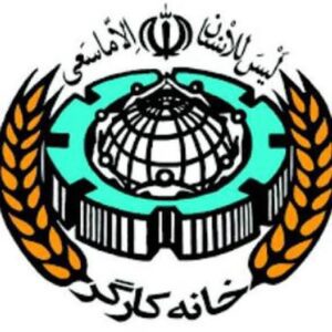 بیانیه خانه کارگر بوشهر درحمایت از تعیین تکلیف پتروشیمی مهر – جمهور نیوز