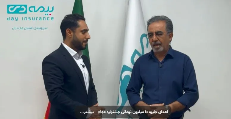 اهدای جایزه ۱۰ میلیون تومانی جشنواره «جام دی» به برنده خوششانس مازندرانی