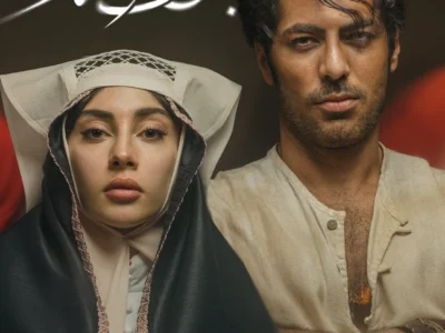 اقتباس محبوب از رمانی زیبا