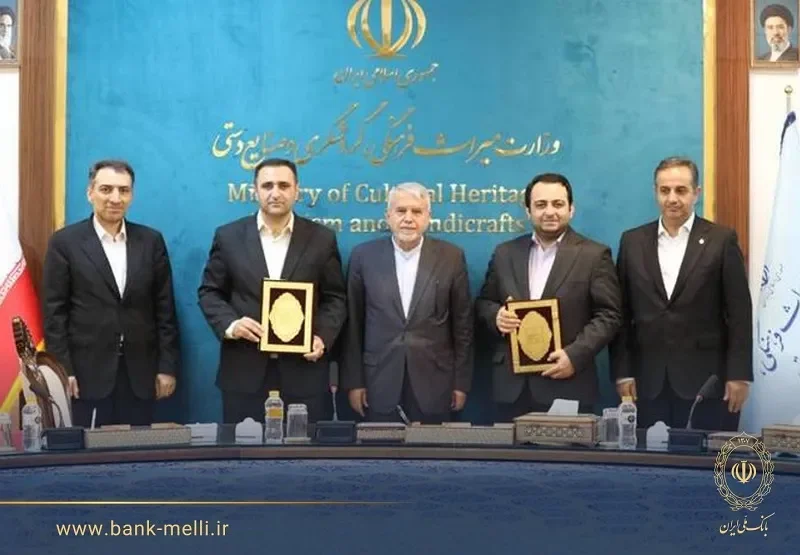 شتاببخشی به توسعه گردشگری در کشور با سرمایهگذاری بانک ملی ایران