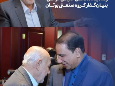 رئیس گروه مالی گردشگری در پیامی درگذشت محسن خلیلی عراقی، بنیان‌گذار گروه صنعتی بوتان را تسلیت گفت.