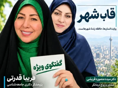 وقتی خرد، راهِ گفت‌وگو را باز می‌کند
