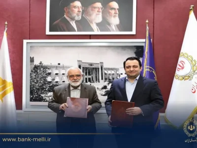 گام تازه برای اشتغال و توانمندسازی مددجویان کمیته امداد توسط بانک ملی ایران
