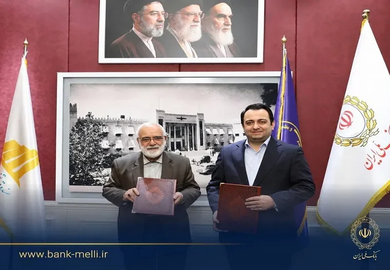 گام تازه برای اشتغال و توانمندسازی مددجویان کمیته امداد توسط بانک ملی ایران