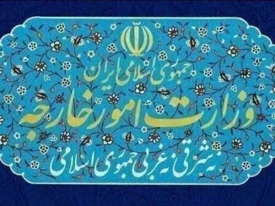 احضار سفیر انگلیس به وزارت خارجه ایران