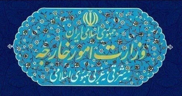احضار سفیر انگلیس به وزارت خارجه ایران
