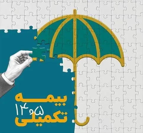 بوشهر، جنوب کرمان و قم پیشتاز رشد ثبت‌نام بیمه درمان تکمیلی صندوق اعتباری هنر