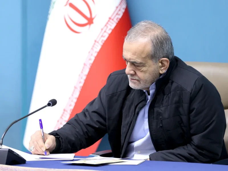 پزشکیان: خاک می‌خوریم اما خاک نمی‌دهیم