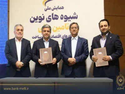 بانک ملی ایران تا سقف ۳ همت واحدهای تولیدی اردبیل را تأمین مالی می‌کند