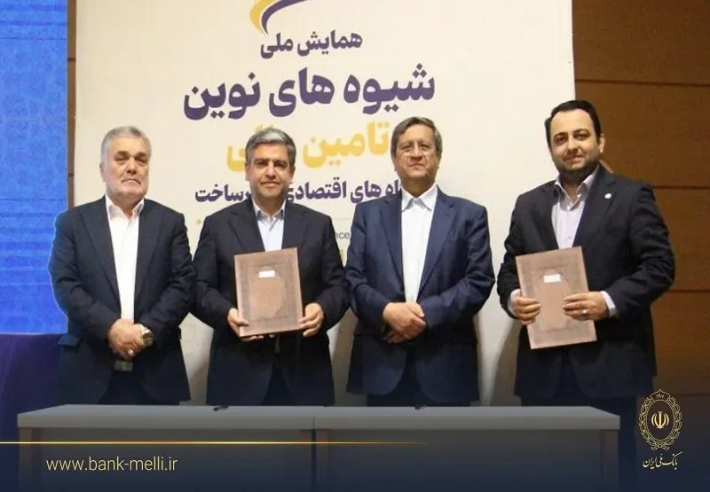 بانک ملی ایران تا سقف ۳ همت واحدهای تولیدی اردبیل را تأمین مالی میکند
