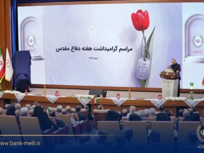 تجلیل از ۹۸ ایثارگر بانک ملی ایران در ۹۸ سالگی بانک